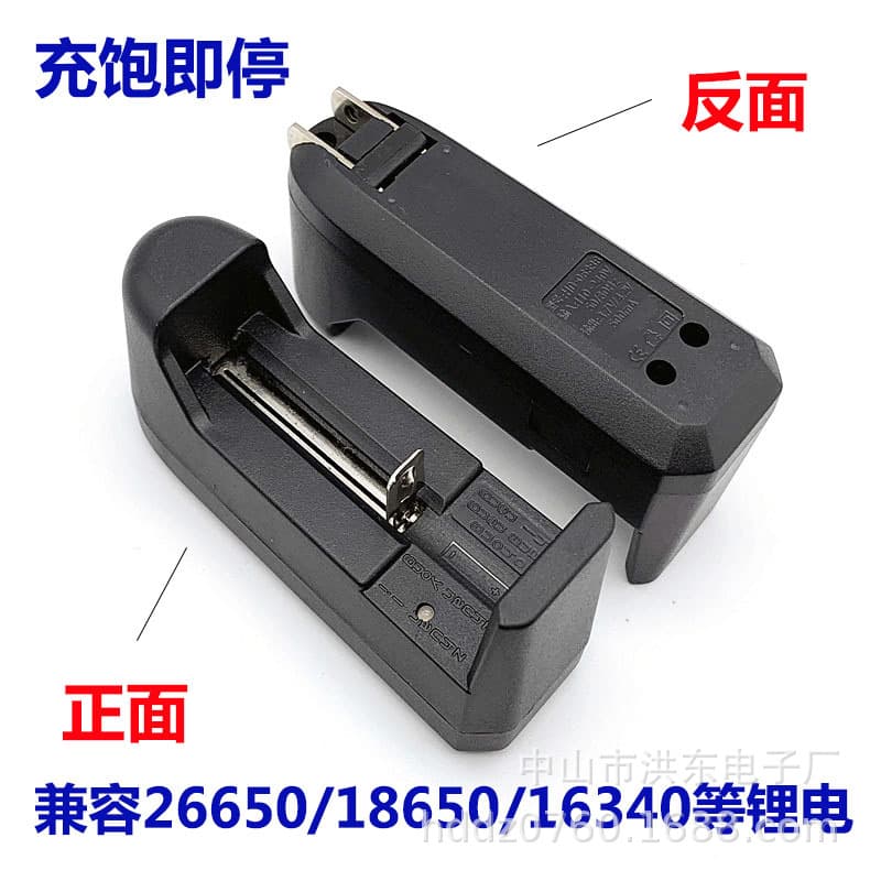 18650 Charger 3.7V Lithium Battery Smart Single Charger Reverse Polarity Protection Flashlight Charger Single Slot Headlamp Charger