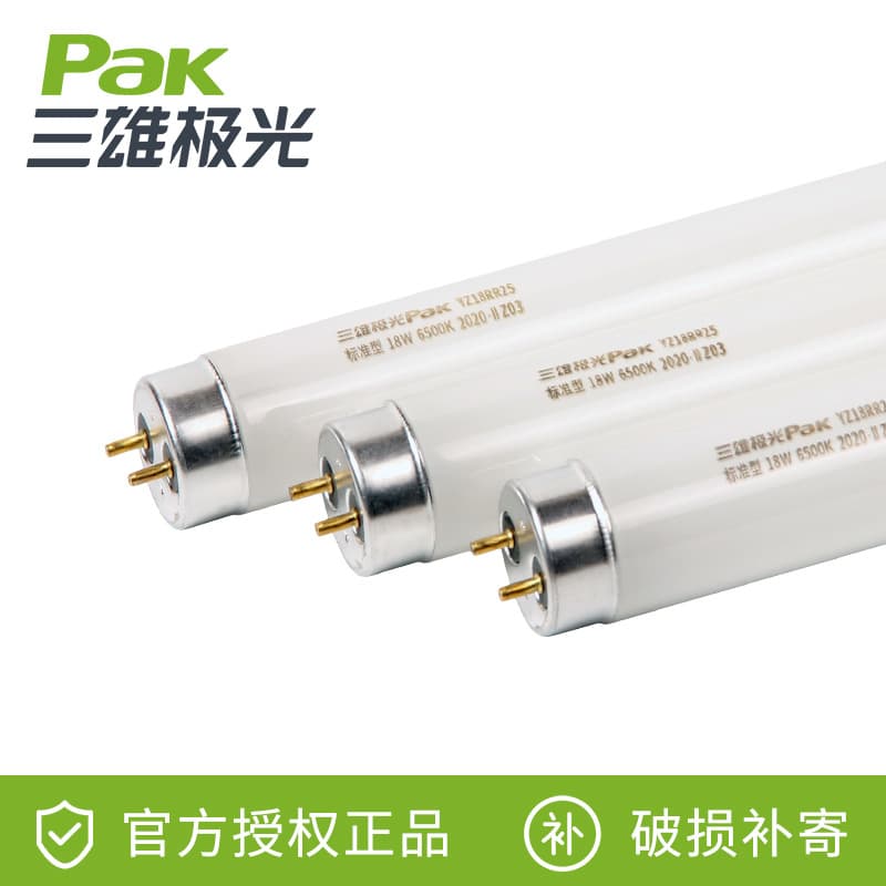 Pak Three Sunlight T8 Light Tube Standard Type Straight Tube Fluorescent Lamp 1.2m Daylight Tube 18W/30W/36W