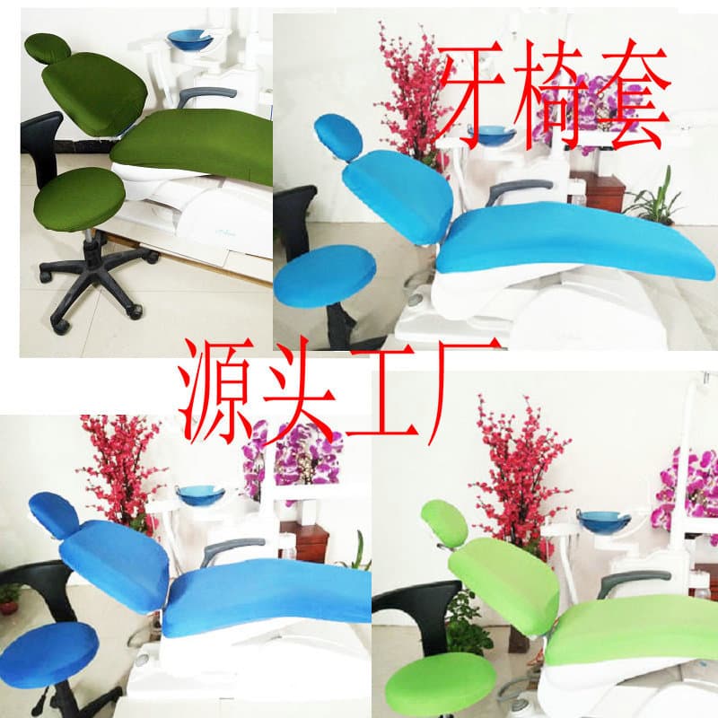 Dental Chair Cover Dental Chair Cover Fabric Sportswear Fabric Ultra Elastic Seat Cover Seat Cover Protective Cover Oral Chair Cover