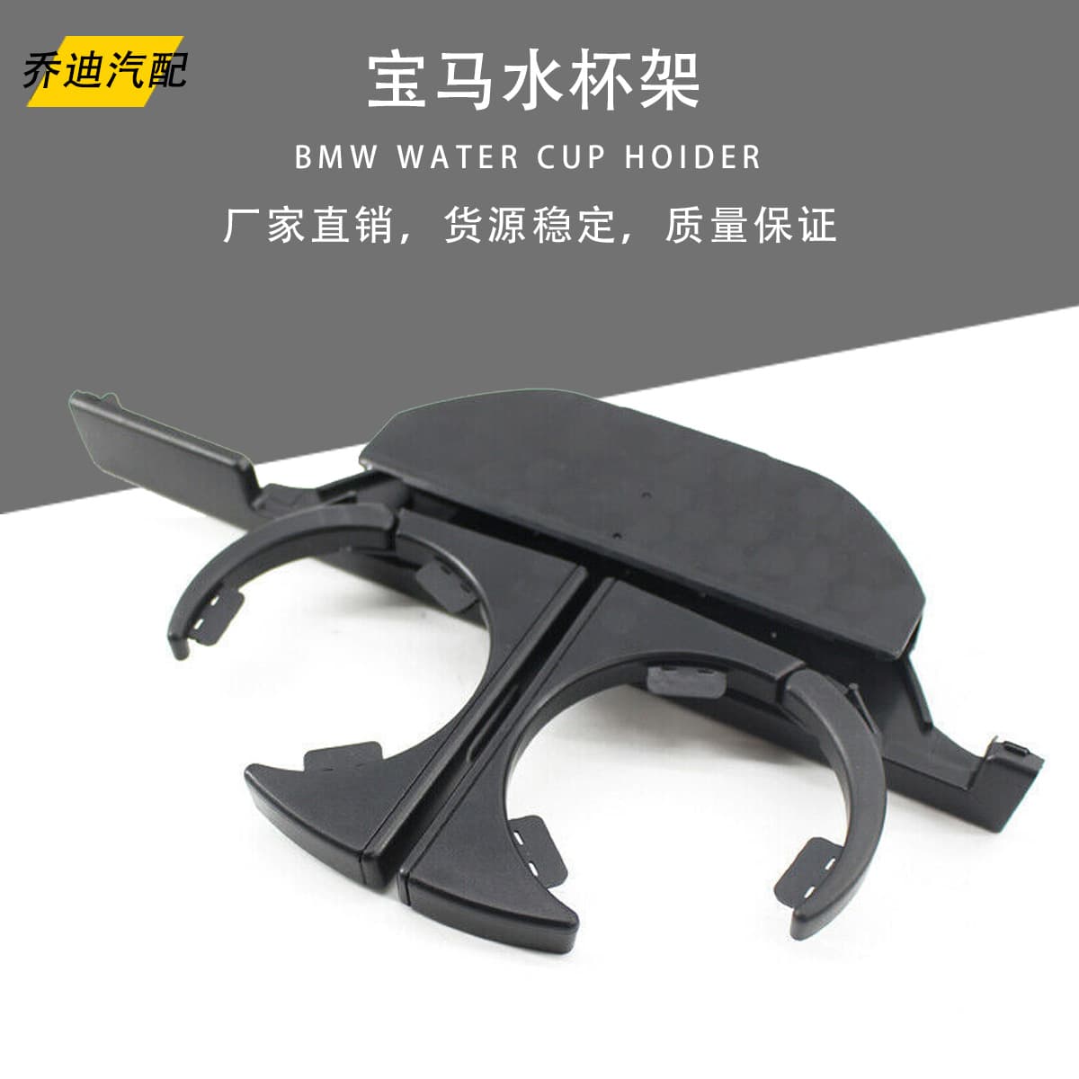 For BMW E39 525i 525i Center Console Cup Holder Drink Holder 51168190205