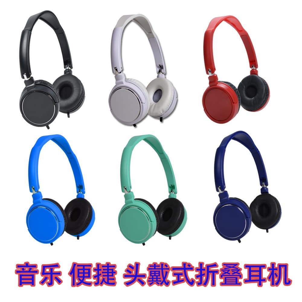 Factory Wholesale 71 Over-Ear Wired Headphones, Multiple Colors, Foldable 3.5mm, Custom Logo Gift Option