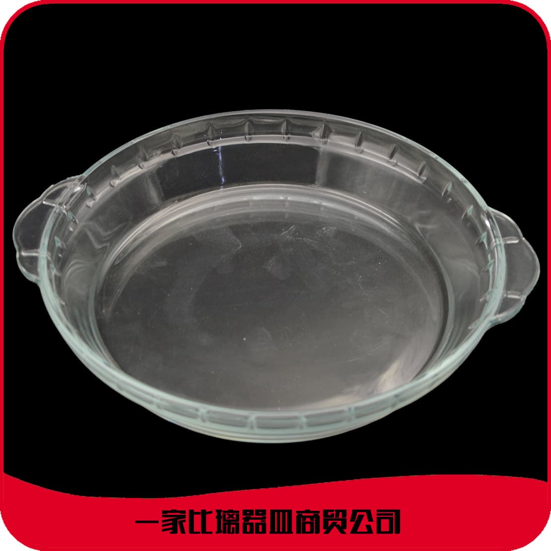 Standard Abalone Plate Glass Deep Plate Glass Transparent Double-Ear Plate 7/8/9/10 Inch Abalone Plate Glass Plate