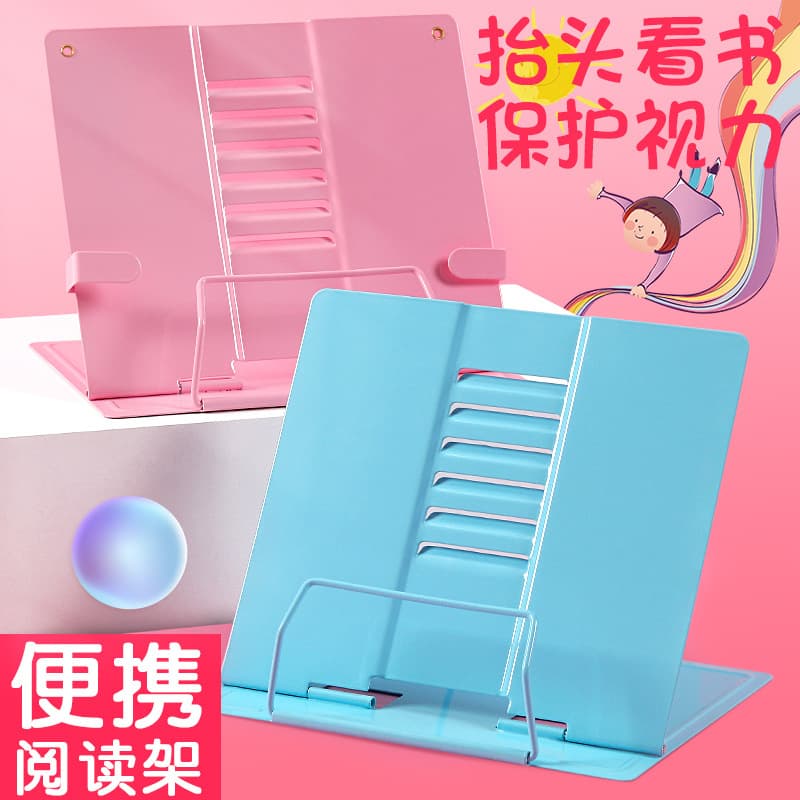 Student Reading Stand Multifunctional Book Stand Vision Protection Adjustable Telescopic Stand Sheet Music Stand Wholesale