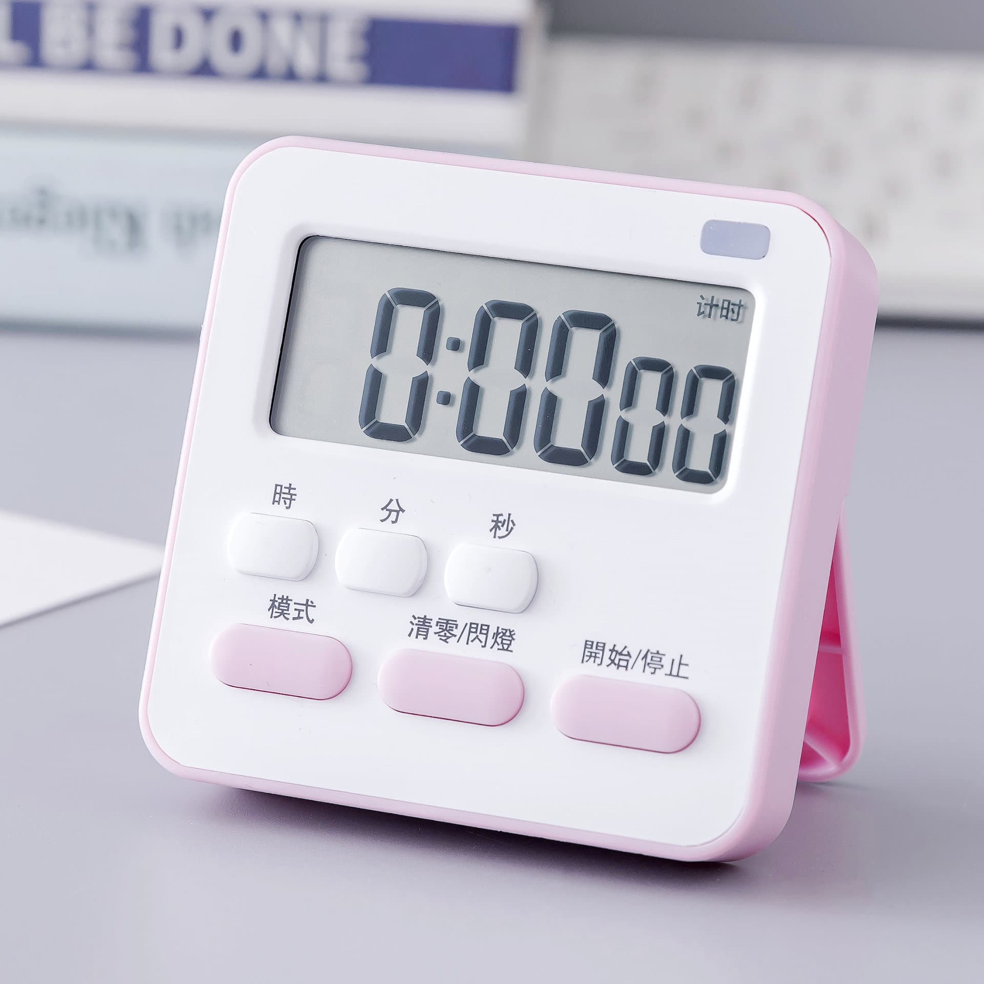 Self-Discipline Timer, Kitchen Reminder with Silent Mode, Beauty Countdown with Flashing Light Electronic Alarm Clock