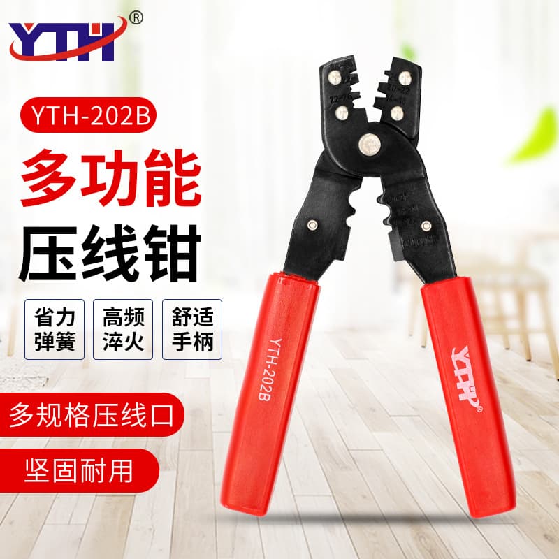 Factory Direct YTH-202B Cold Press Terminal Pliers Multi-purpose Cable Wire Stripper Stripping Shear Terminal Crimping Pliers