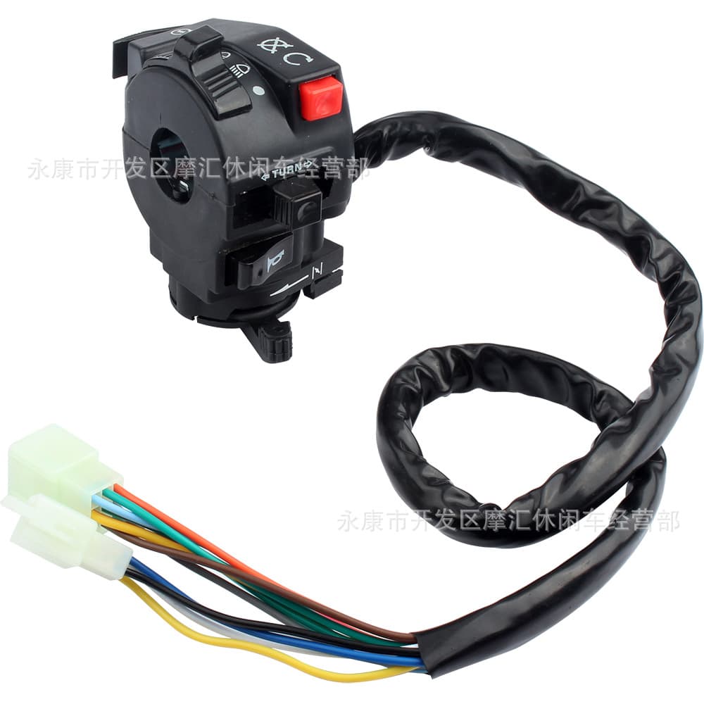 ATV Four-Wheel Sand Cart Motorcycle Parts 110-250cc Left Hand Start Choke Five-Function Switch Assembly