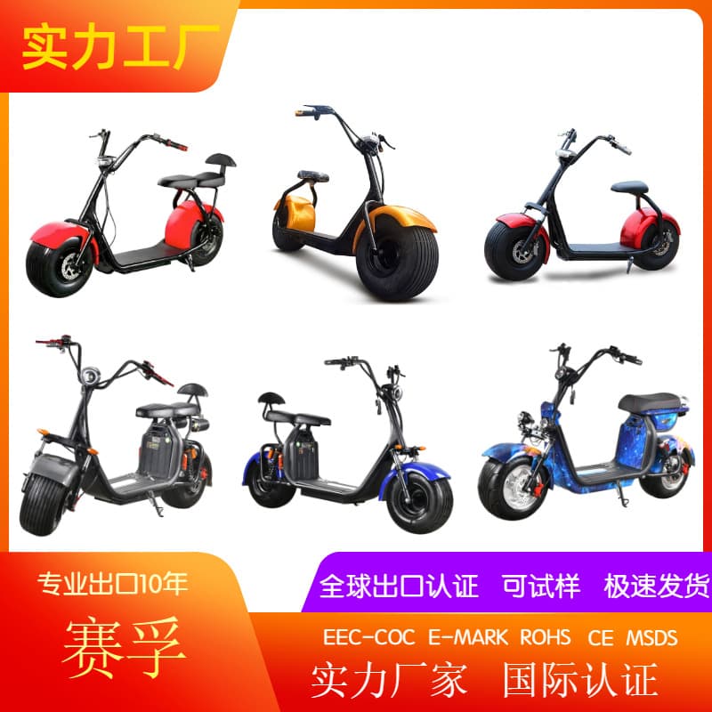 New Electric Bike Factory Direct Large and Small Harley Electric Scooter Commuter Harley Scooter Electric Scooter Pedal Scooter