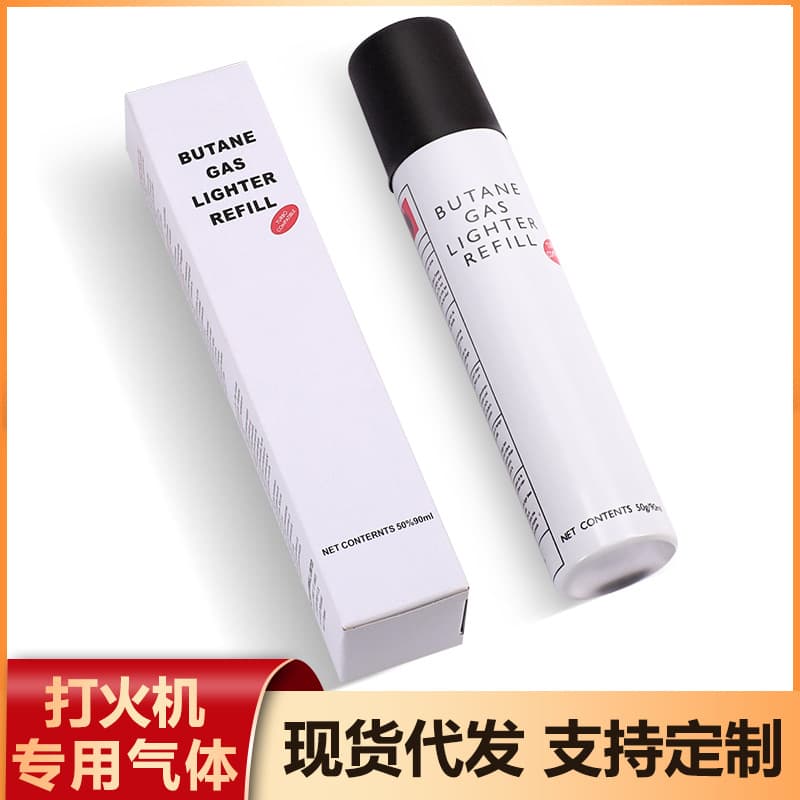 Cigar Lighter Gas Canister Windproof Butane Refill Special Combustible 90ml Smoking Accessories