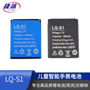 3.7V Battery LQ-S1 Smart Watch Battery DZ09 Bluetooth Watch lq-s1 Jiashang Battery 505060