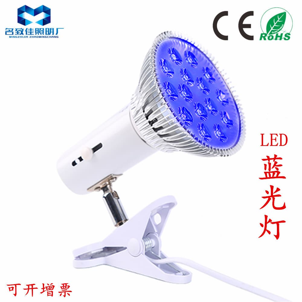 Amazon Home Newborn Blue Light Lamp, Jaundice Removal and Bile Detoxification Composite Blue Light Lamp, LED Home Use Blue Light Spotlight