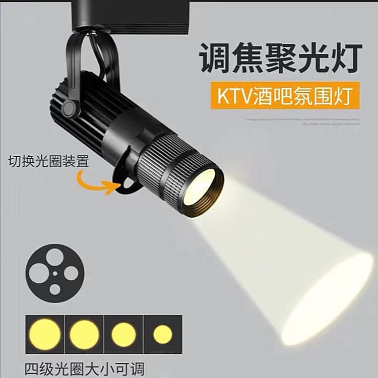 Exposed Led Beam Spotlight Cut Light Stage Bar Ktv Focus Atmosphere Restaurant Ceiling Track Light Decorative Lighting