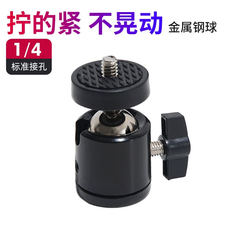 Wholesale Tripod Photography Accessories Universal Hot Shoe Small Pan-Tilt Live Light Stand Rotating 360-Degree Metal Pan-Tilt