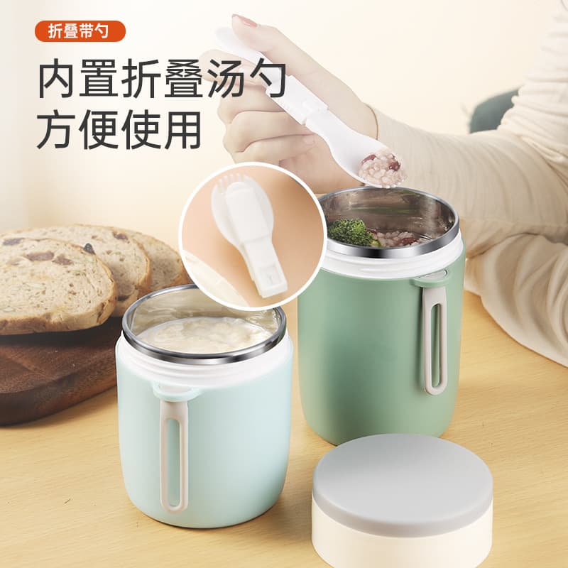 304 Stainless Steel Household Breakfast Cup Insulated Japanese-Style Soup Cup Portable for Office Workers Microwave Soup Jar Milk Cup