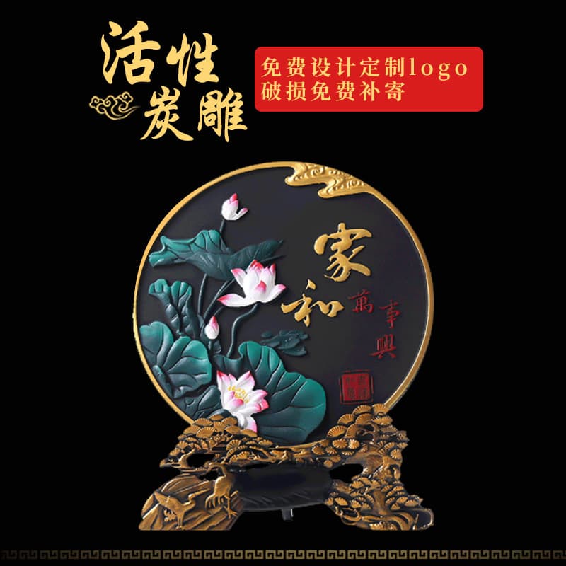 Dragon Boat Festival Gift, Activated Carbon Carving Craft, Chinese Retro Ornament, Housewarming Gift, Living Room Ornament Wholesale