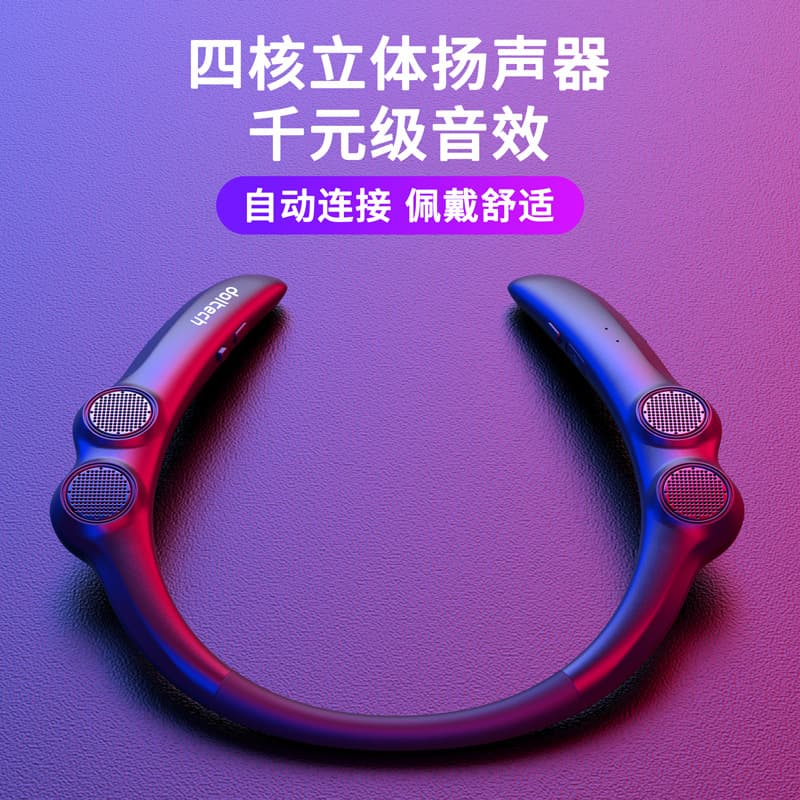 New Neckband Wireless Bluetooth Speaker Portable Mini Subwoofer Smart Wearable Stereo Deep Bass Home Appliance