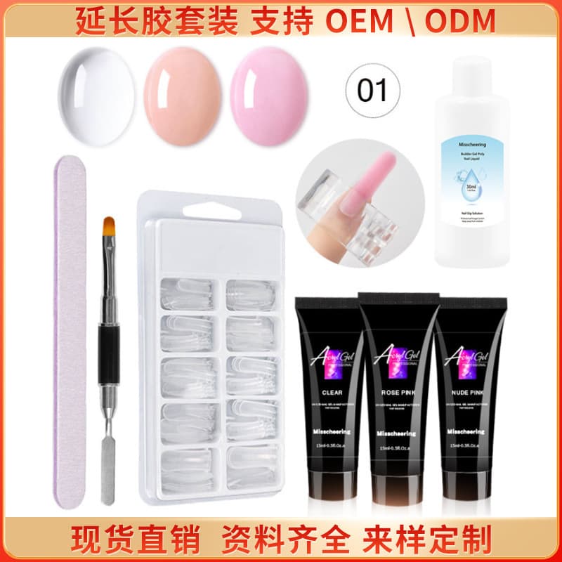 15ml Nail Art Extension Gel Set Double Head Brush Crystal Nail Extension Gel Set Manicure Kit Professional Nail Art Supplies