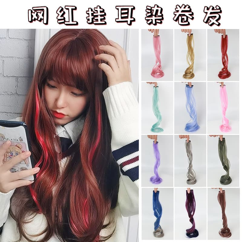 Clip-in Hair Extensions for Women, Big Wave Curly Hair with Ear-Tie Dye, Curly Hair Pieces, Wholesale Stock Available