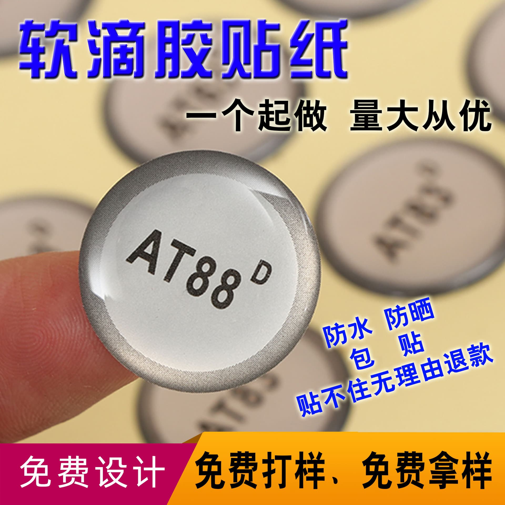 Manufacturer custom cartoon crystal drip labels, special-shaped drip adhesive stickers, bulk order discounts