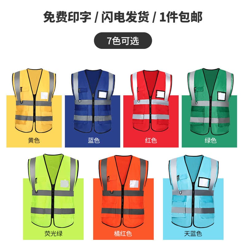 Reflective Safety Vest for Construction Site Work Safety Vest Road Traffic Reflective Vest for Sanitation Workers