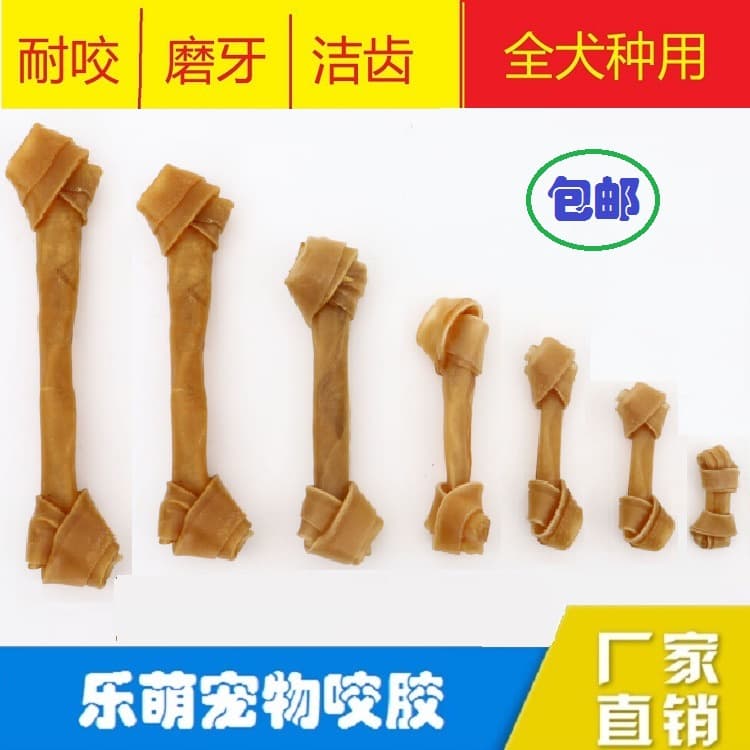 Cowhide Bone Dog Chews for Teeth Cleaning, Durable, Suitable for Puppies, Large Dogs, Pet Snacks, Factory Direct Wholesale Free Shipping