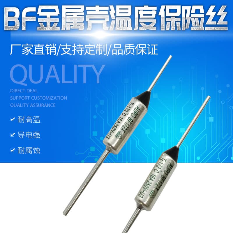 BF Thermal Fuse 16A 250V Metal Shell Thermal Protector, Rice Cooker Protection Device