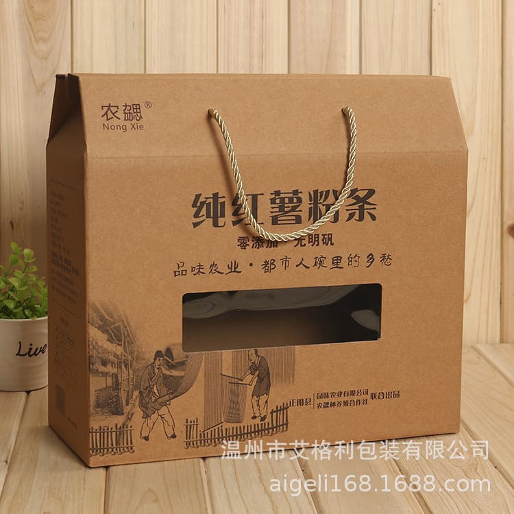 5-10 jin Sweet Potato Vermicelli Packaging Handheld Gift Box Corrugated Cardboard Box for Dried Noodles, Fruits, Vegetables, Noodles, Buckwheat Noodles