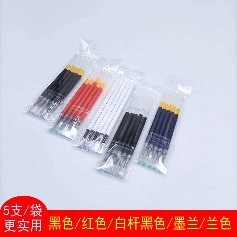 5-Pack Retractable Gel Pen Refills - High-Capacity, Jumping Refills in Red, Black, Blue, and Dark Blue