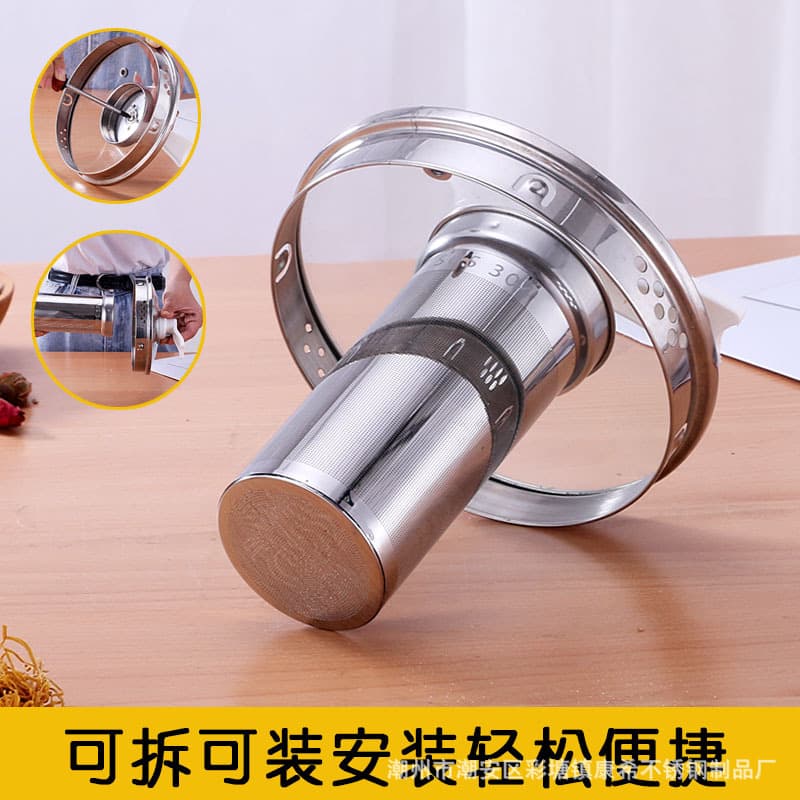 Health pot accessories: 304 stainless steel filter screen, tea residue filter, filter inner liner