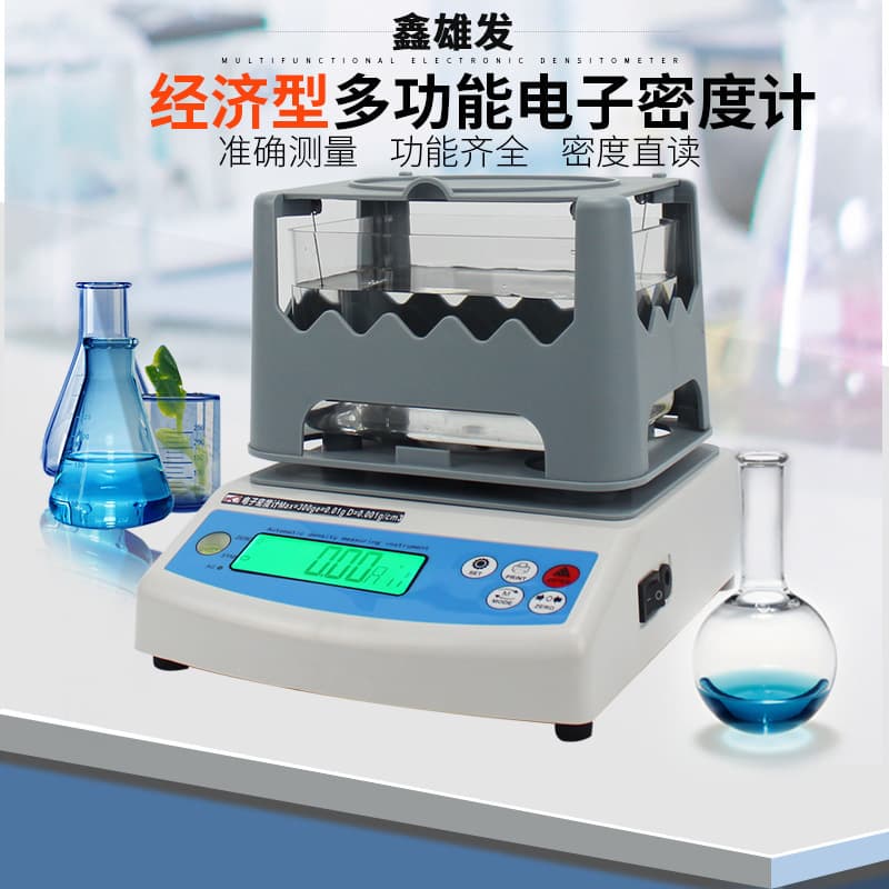 MH-300A Density Meter for Solid Rubber and Plastic, Digital Display Specific Gravity Meter, Density Balance Electronic Density Instrument