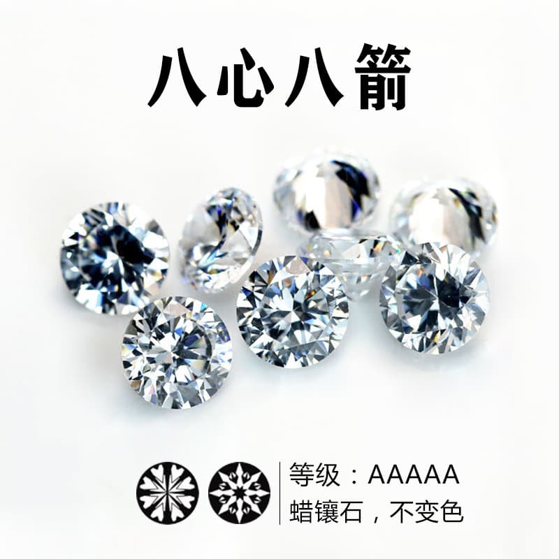 Round Eight Hearts Eight Arrows Cubic Zirconia Loose Stone Wuzhou AAAAA Grade Wax Setting Small Round Stone CZ Cubic Zirconia Wholesale