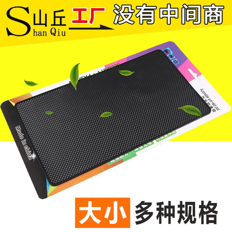 Car Interior Non-Slip Mat, Universal with Car Logo, Phone Perfume Holder, High Temperature Resistant Silicone