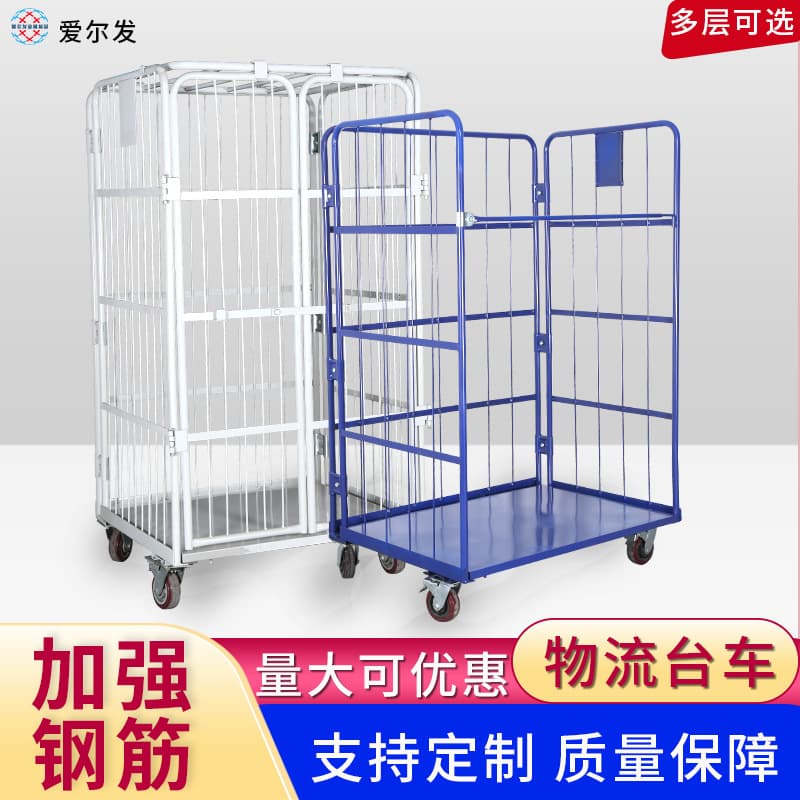 Folding Logistics Platform Cart Steel Bar Warehouse Mobile Disassembly Express Sorting Frame Cage Turnover Cart Warehouse Trolley Cage Cart