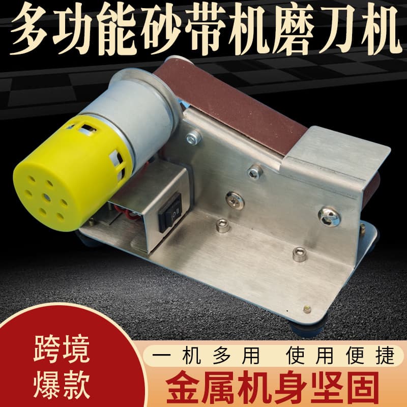 Micro 15-Degree Multi-functional Small Mini Electric Belt Sander Polisher Woodworking Grinding Sharpening Tool