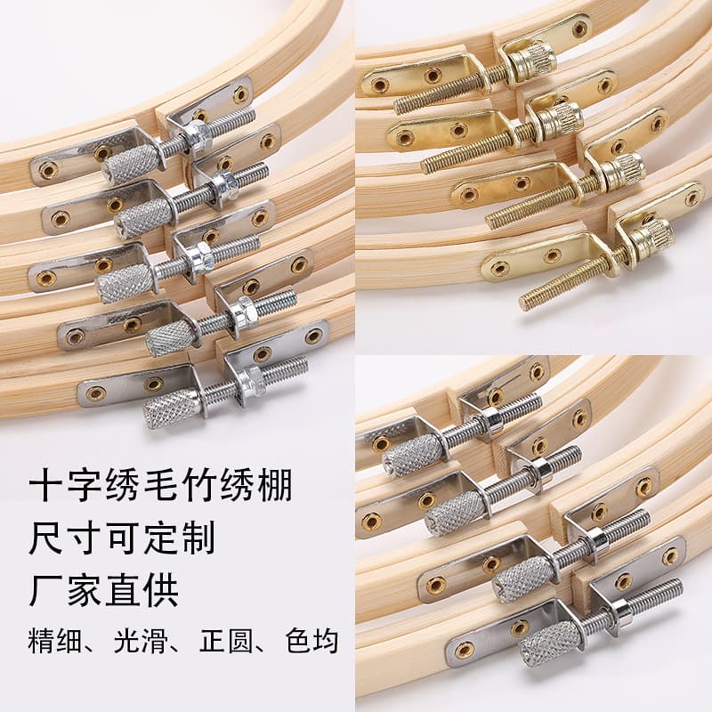 Manufacturer's spot bamboo embroidery stretcher adjustable flower stretcher embroidery hoop new embroidery bamboo cross stitch hoop tool bamboo hoop