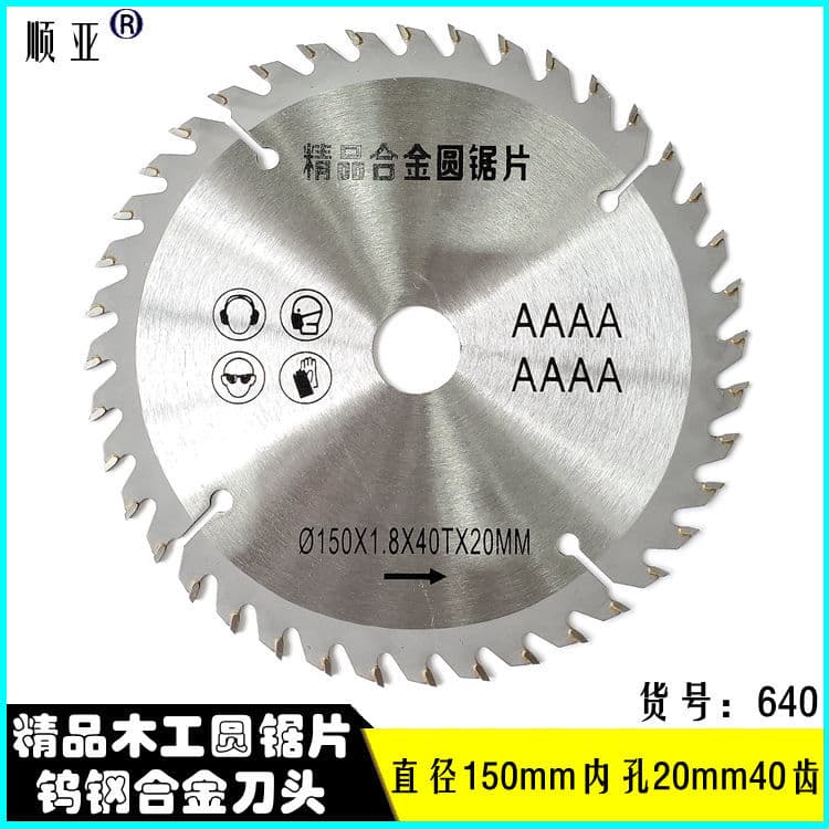 6-inch 40-tooth woodworking saw blade, alloy saw blade, ultra-thin carbide cutting blade, 4-inch angle grinder cutting disc