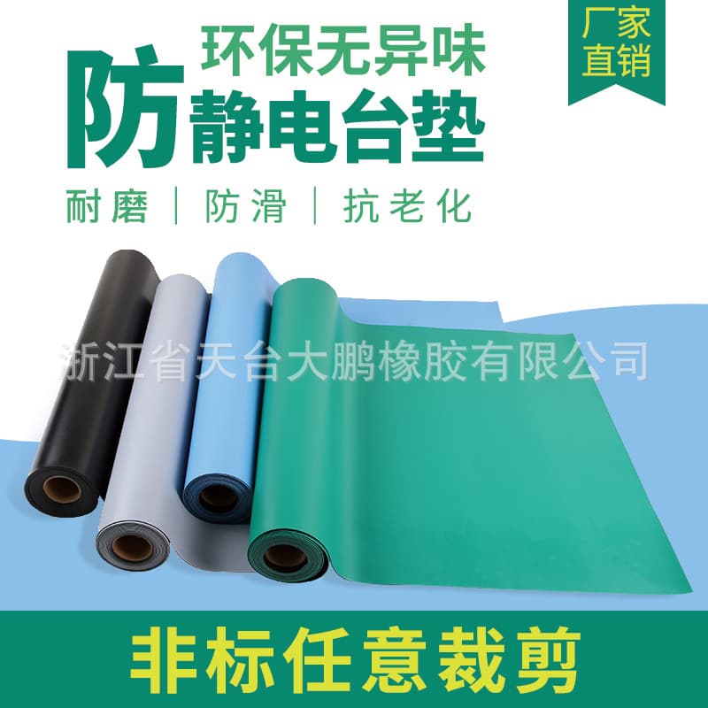 Anti-static Table Mat, Green Rubber Non-slip Pad, High-Temperature Resistant Work Surface Desk Mat, Insulated Rubber Mat Wholesale