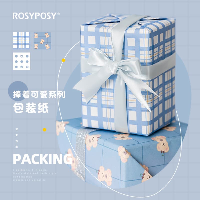 Adorable RosyPosy Gift Wrapping Paper Versatile Holiday Student Book Cover Paper Beautiful Packaging Design Non-Adhesive Printing