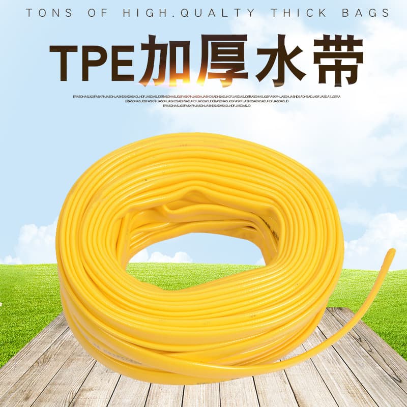 Factory Supply TPE Thickened Eco-friendly Car Wash Hoses, Four-Level Soft Garden Flat Water Hoses