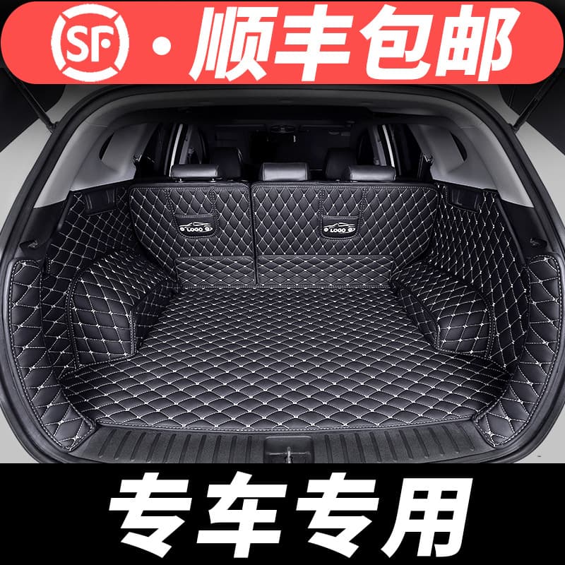 For Honda CRV Trunk Mat Full Coverage 2019 Model 19 Dongfeng Mat Rear Trunk Mat Full Coverage 2010