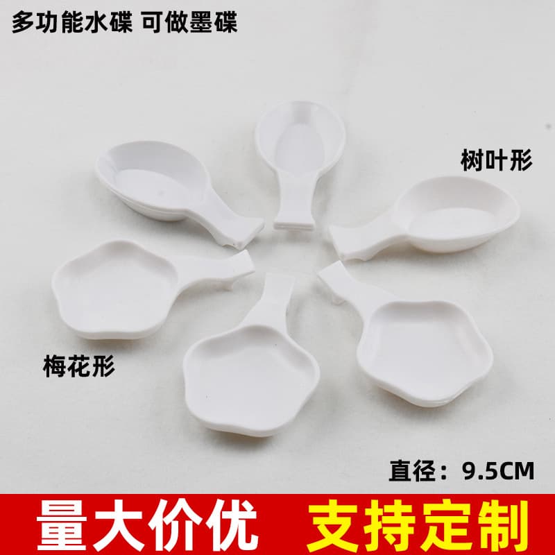 Factory Direct Multi-functional Plastic Water Dishes, Essential for Calligraphy Sets and Brush Writing Supplies