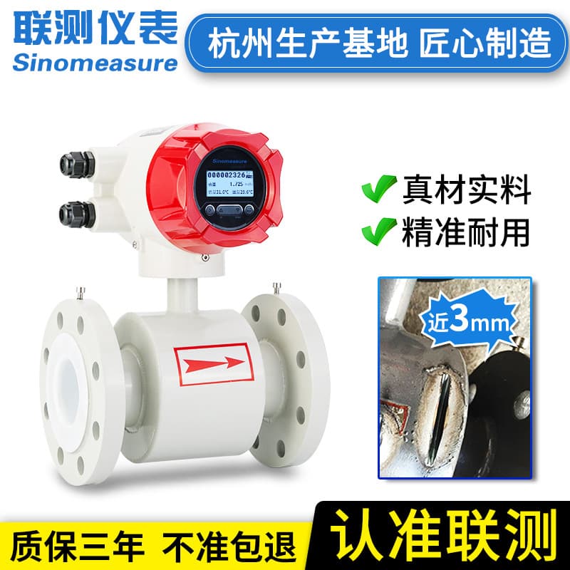 Electromagnetic heat meter for heating systems, energy flow meter for central air conditioning, electromagnetic flow meter