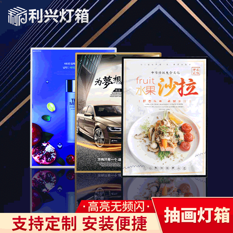 Led Ultra-Thin Light Box Price List Billboard Luminous Display Board Aluminum Alloy Tempered Glass Drawing Light Box Customization