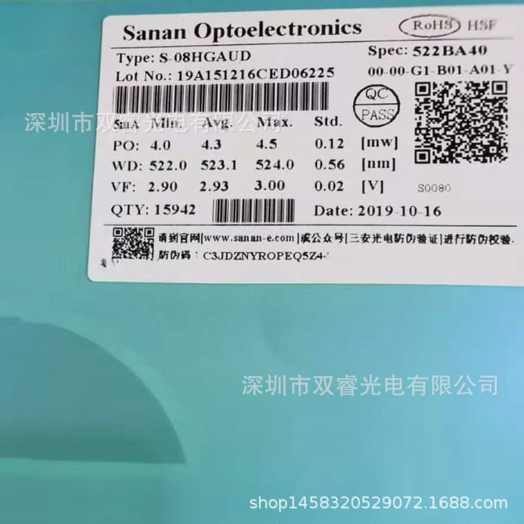 Factory direct sales Sanan original factory original label regular product small size 6*8 green LED chip