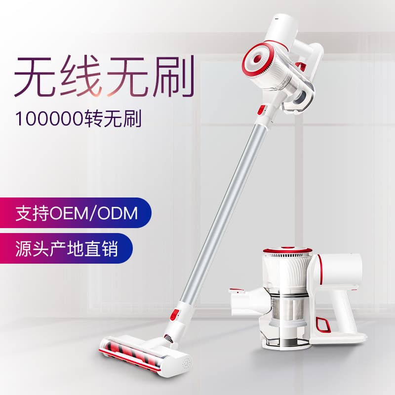 Drop Shipping Wireless Home Vacuum Cleaner Handheld Rechargeable Small High Power Brushless Vacuum Cleaner
