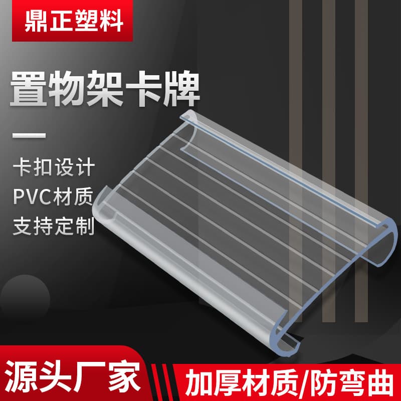Shelf label, shelf label, supermarket plastic price tag, price tag, hanging round iron label