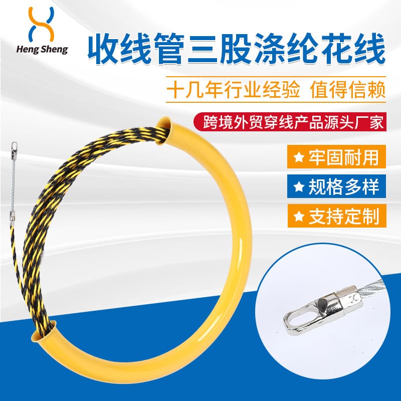 Black and Red Triple-Strand Twisted Decorative Wire, Wall Penetration Line with Spring Head, Electrician's 6.5MM 30M Cable Puller