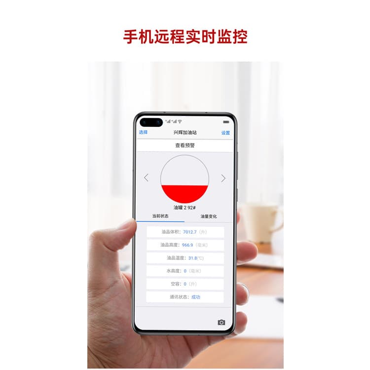 Buried Tank Diesel Tank Gasoline Tank Methanol Tank Liquid Level Remote Transmitter Capacitive Liquid Level Gauge