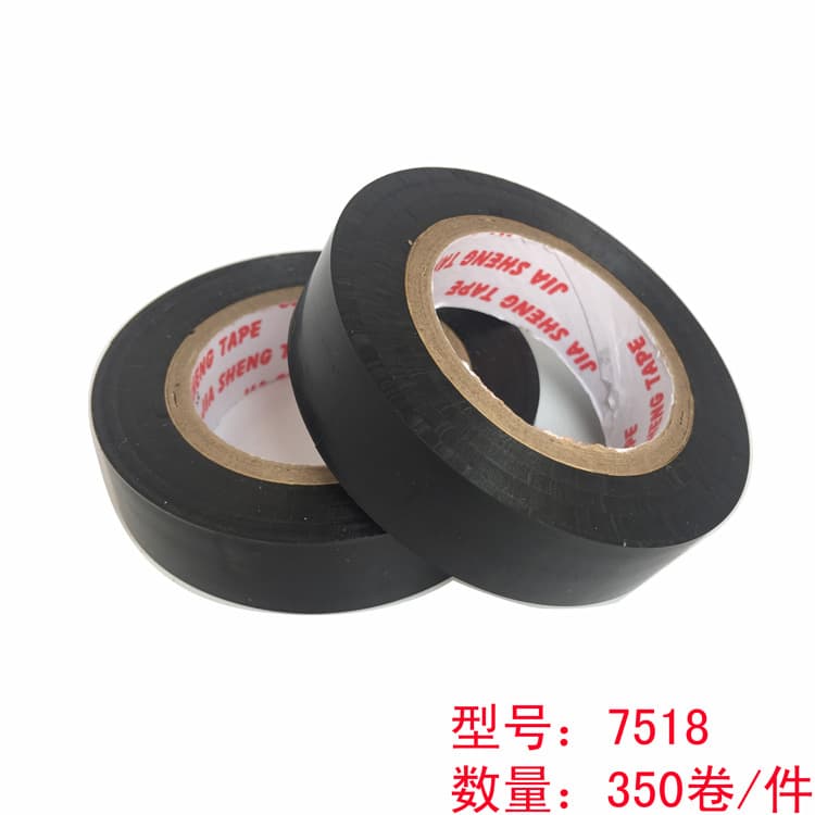 7518 Jiasheng 15-meter electrical tape with free shipping, strong adhesion, thin film, individually packaged.