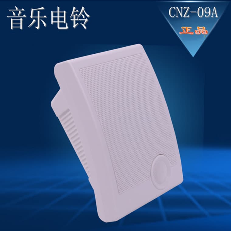 School Bell System Automatic Class Bell Timer for Training Classes and Tutoring Centers