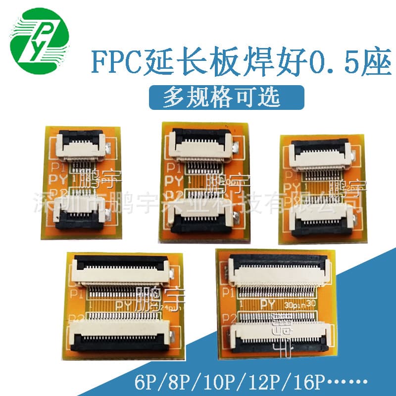 FPC/FFC Extension Board 6P12P24P30P40P50P60P Adapter Board 0.5mm Butt Connector Board